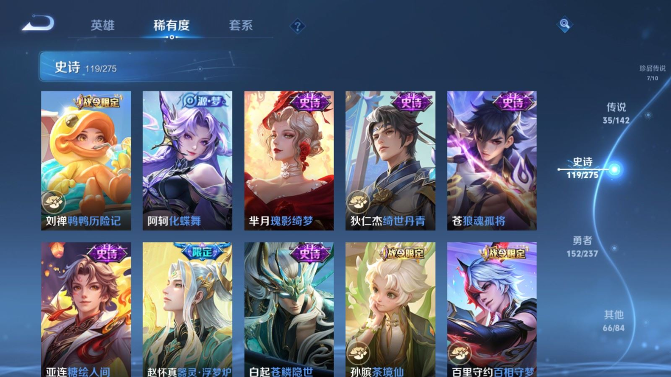 WZQM4355966王者荣耀账号详情图20