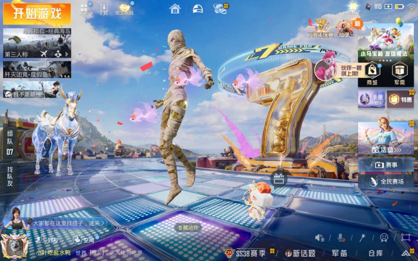 大图