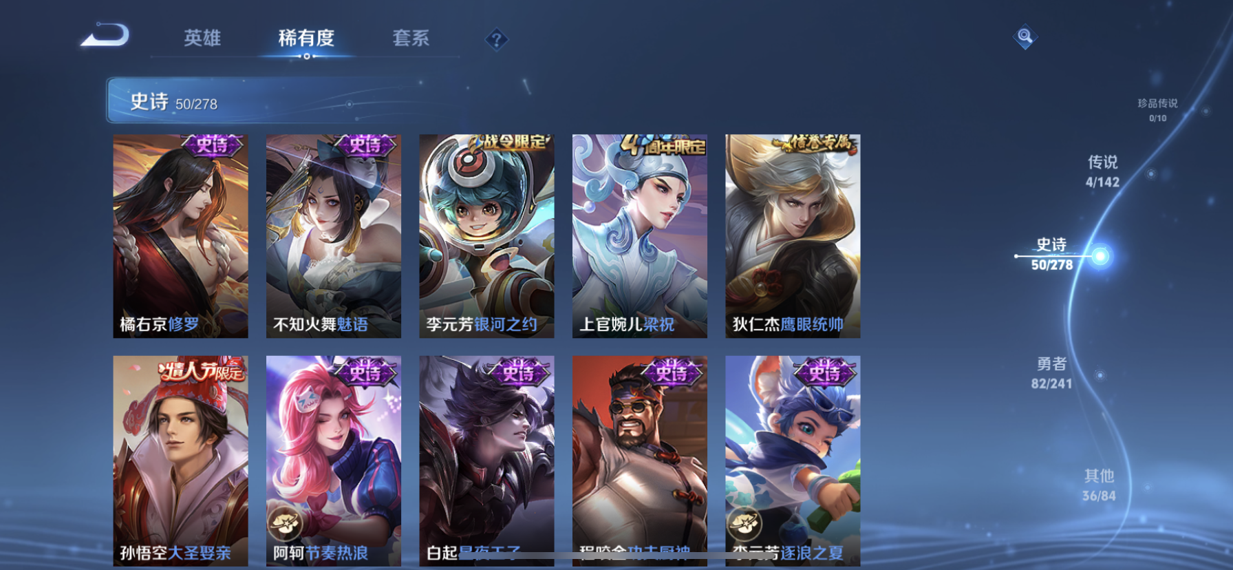 WZLX4356454王者荣耀账号详情图12