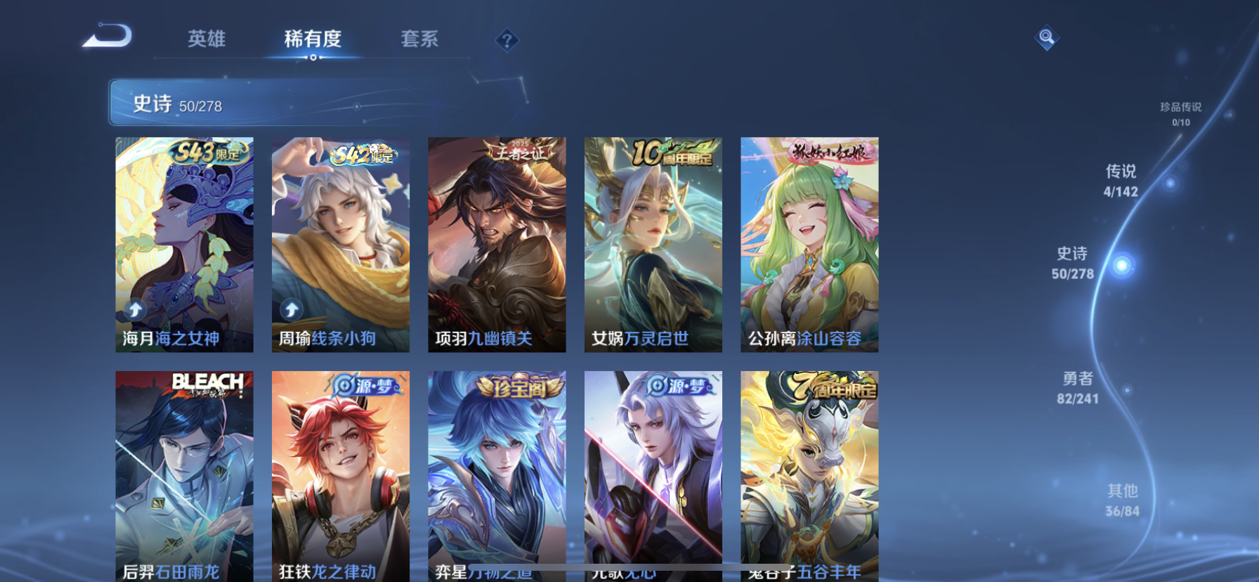 WZLX4356454王者荣耀账号详情图15