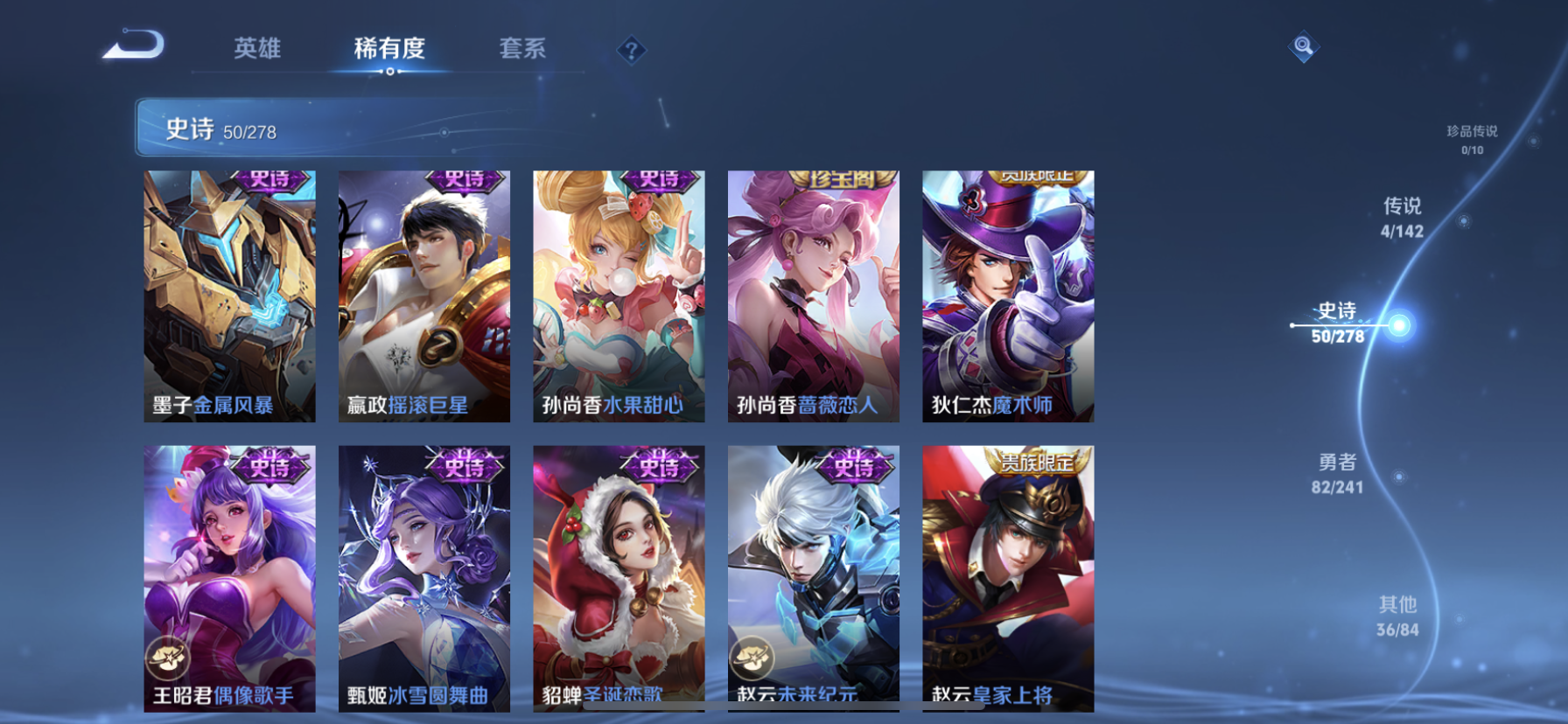 WZLX4356454王者荣耀账号详情图17