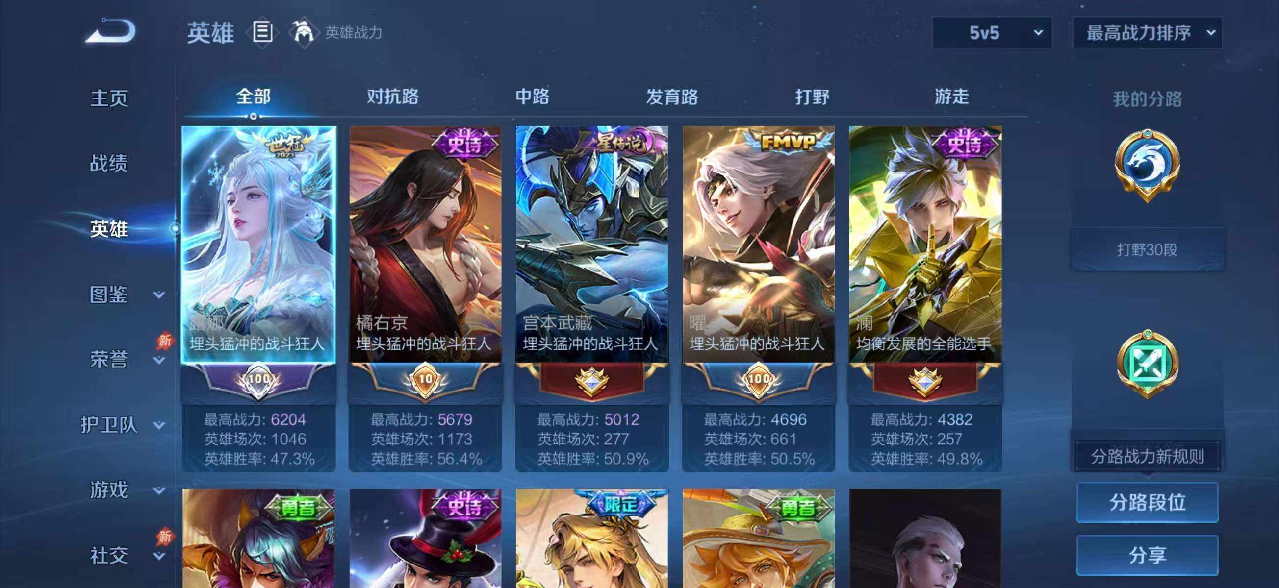 大图