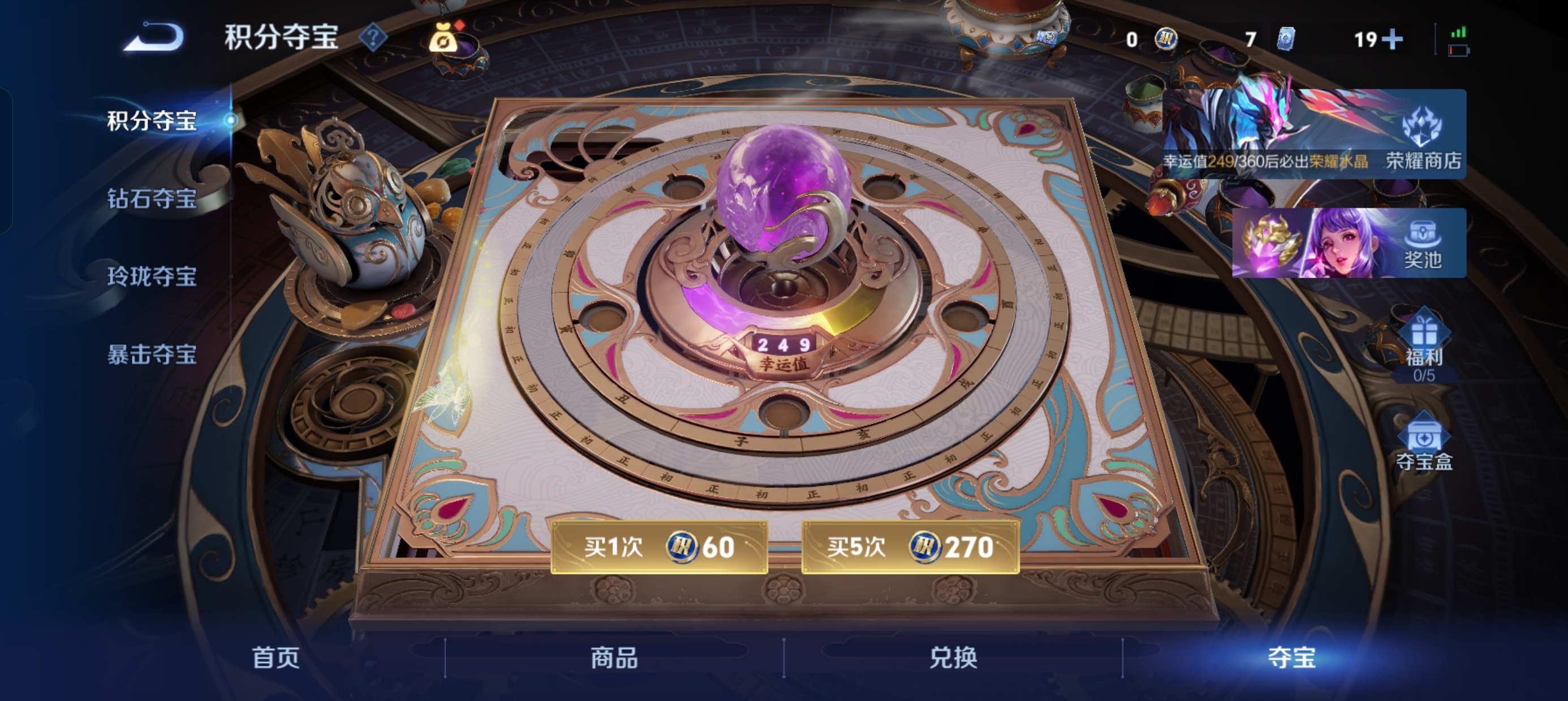 WZLX4356471王者荣耀账号详情图11