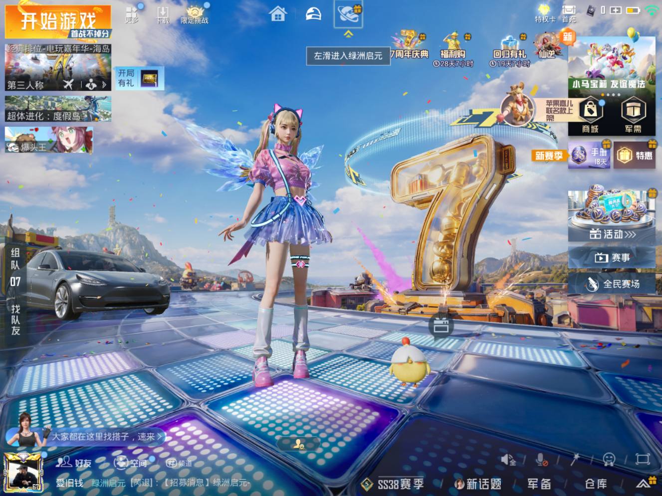 大图