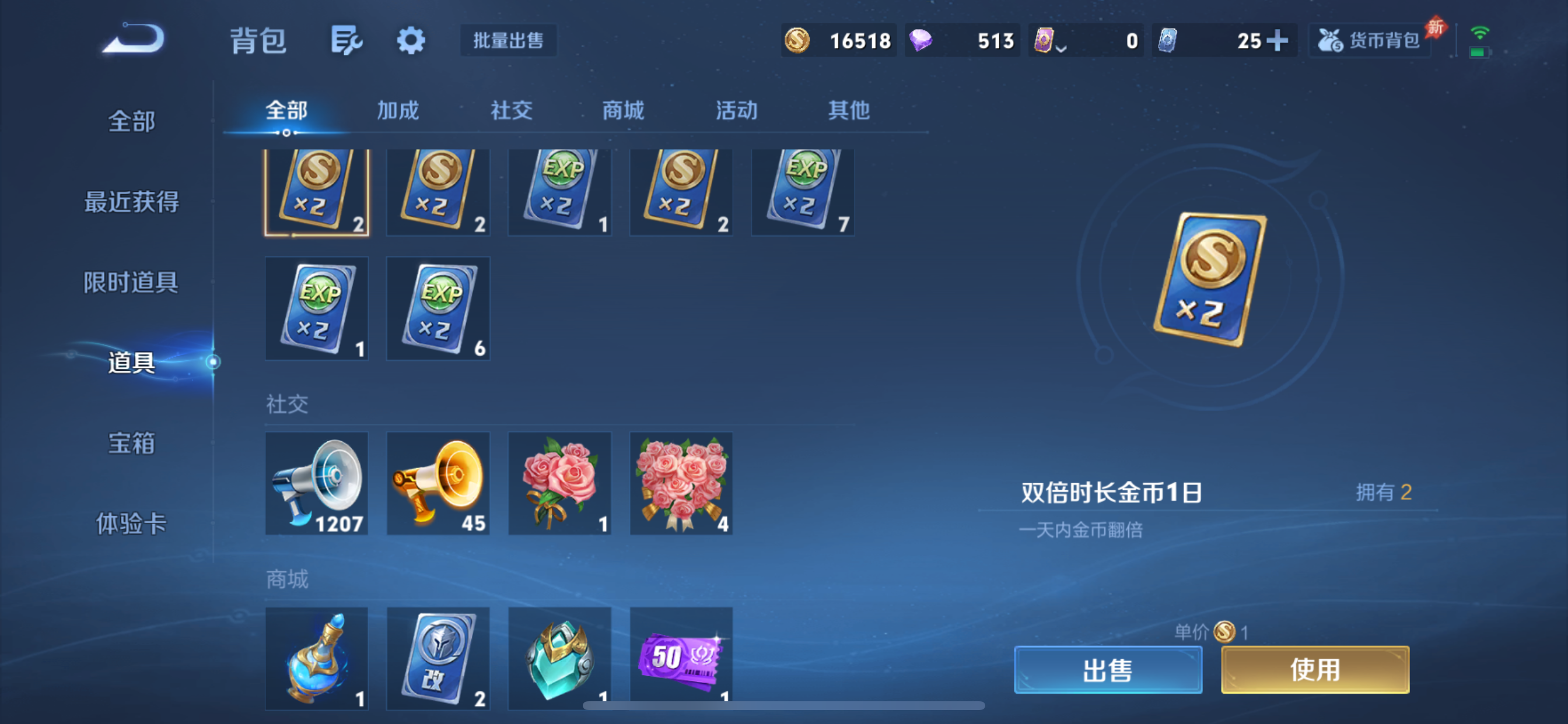 WZLX4359113王者荣耀账号详情图17
