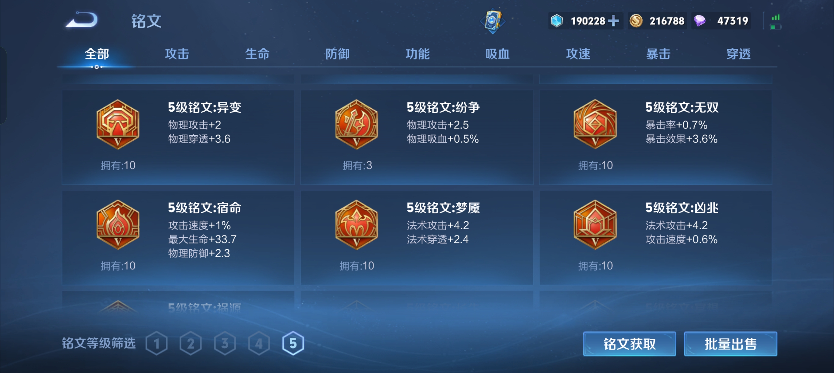WZLX4359314王者荣耀账号详情图18