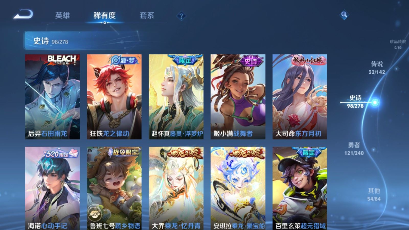 WZQM4356355王者荣耀账号详情图18