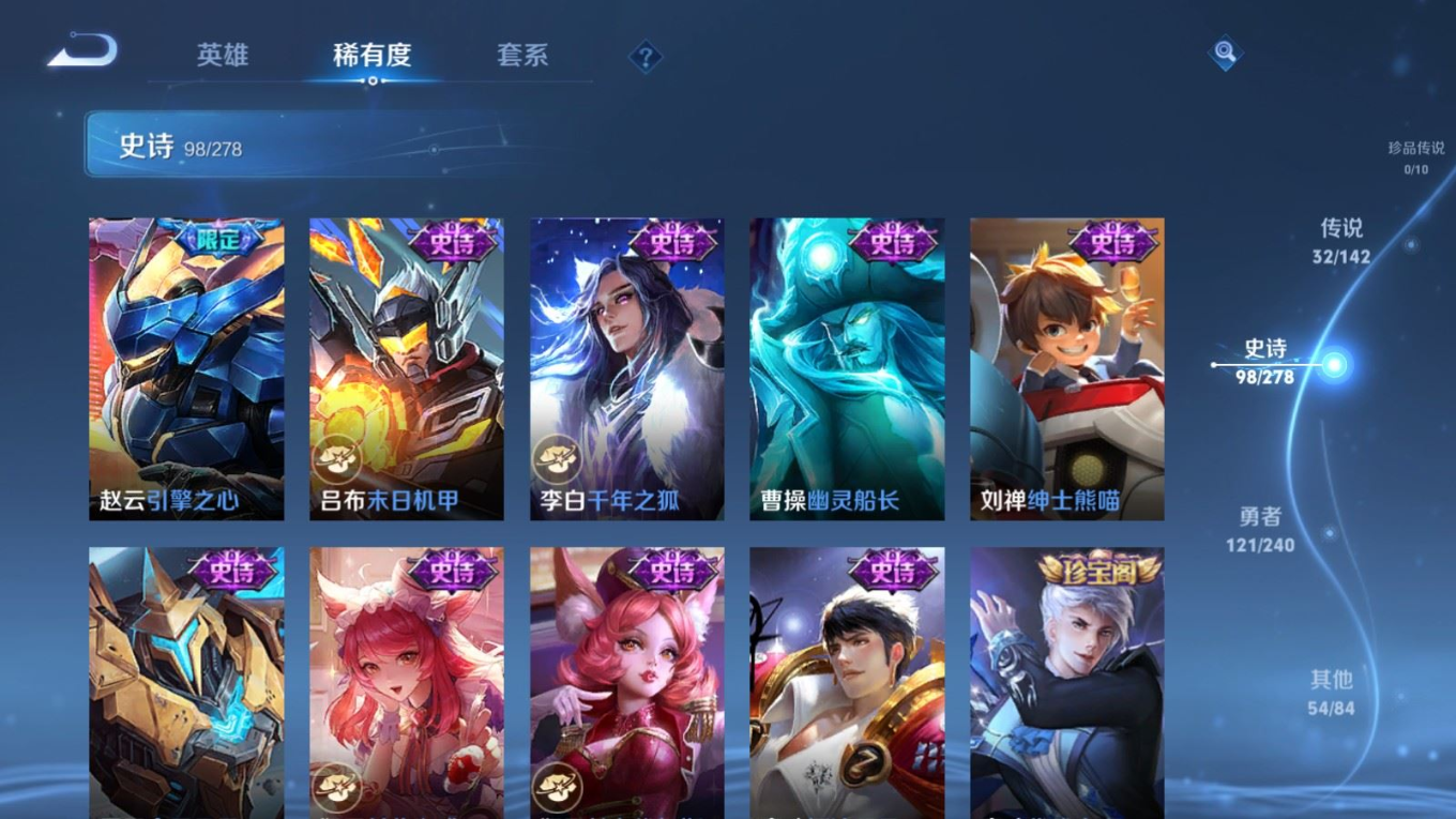 WZQM4356355王者荣耀账号详情图17