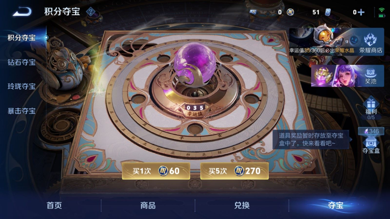 WZQM4356420王者荣耀账号详情图17