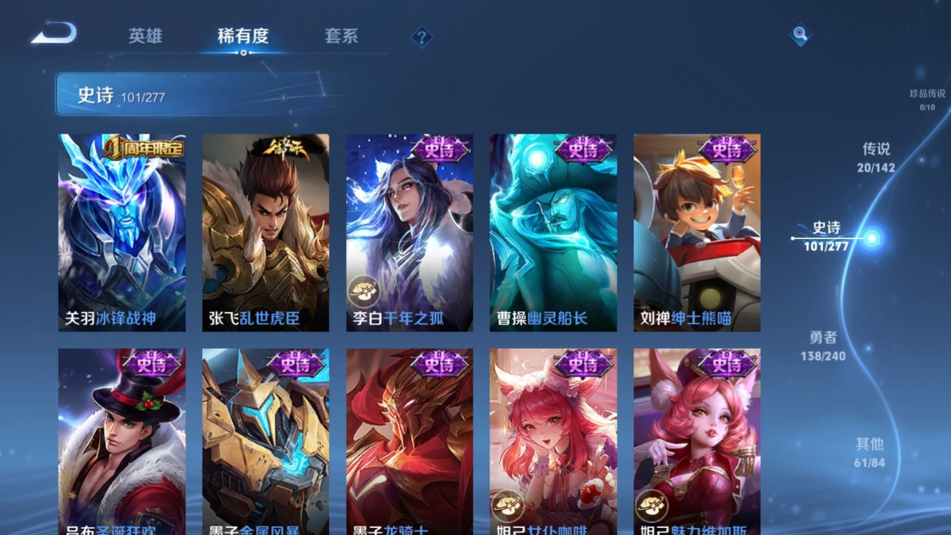 WZQM4356482王者荣耀账号详情图24