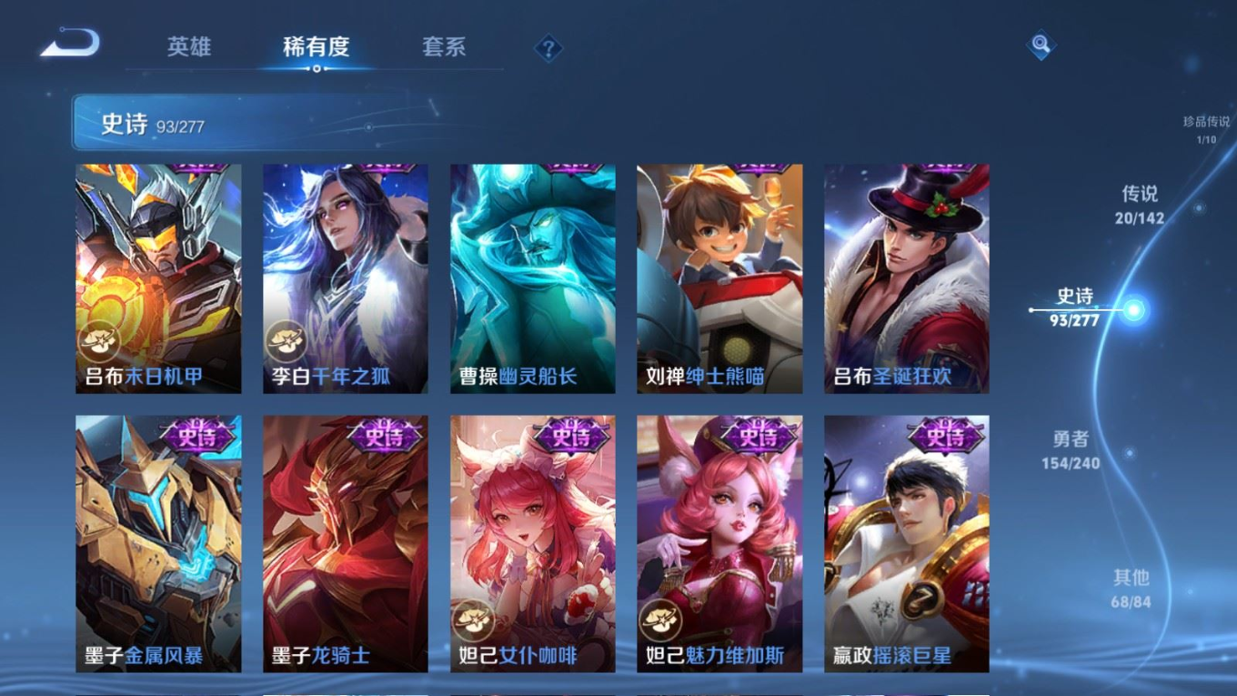 WZQM4356542王者荣耀账号详情图9