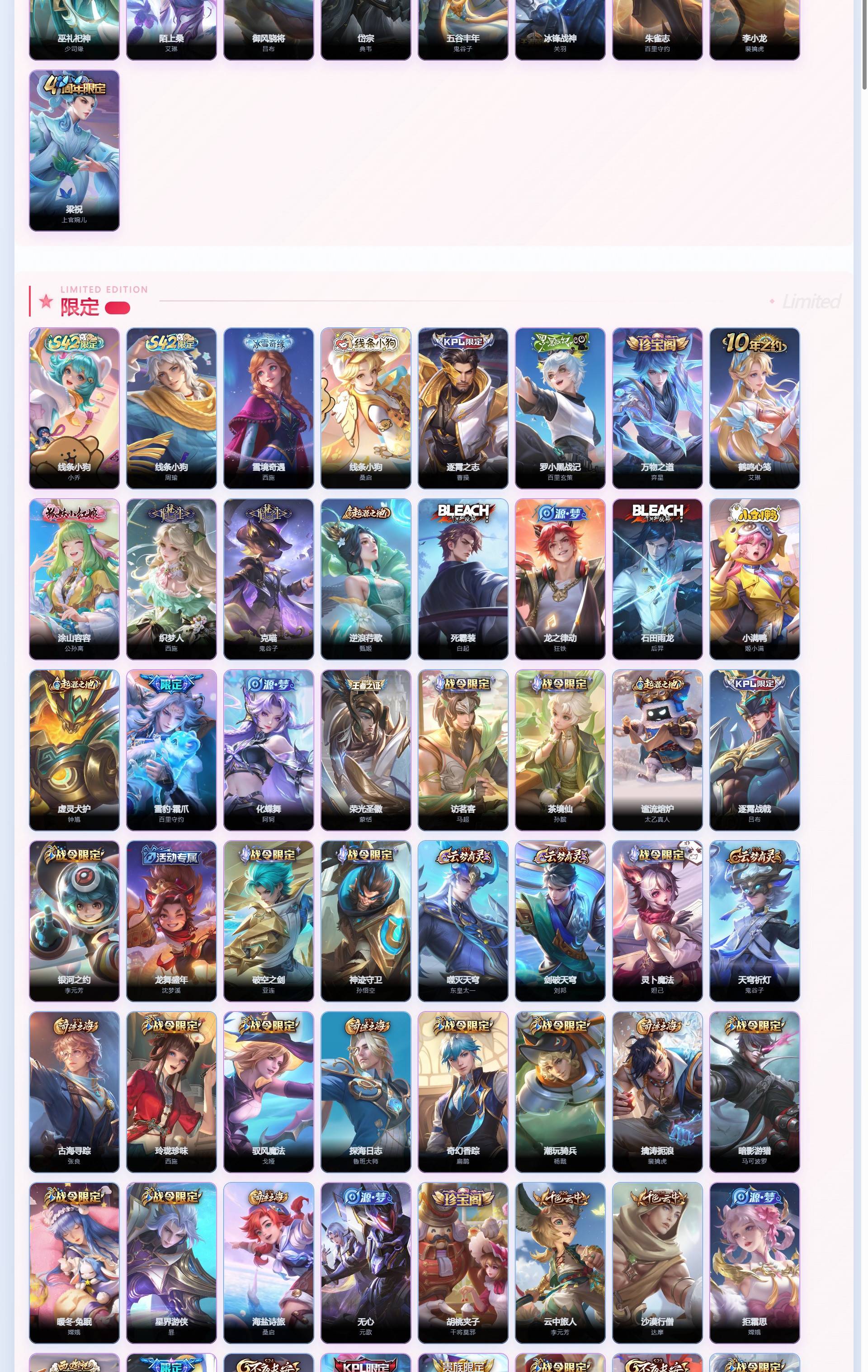 WZQM4356674王者荣耀账号详情图5