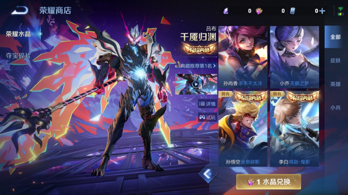 WZQM4356756王者荣耀账号详情图30
