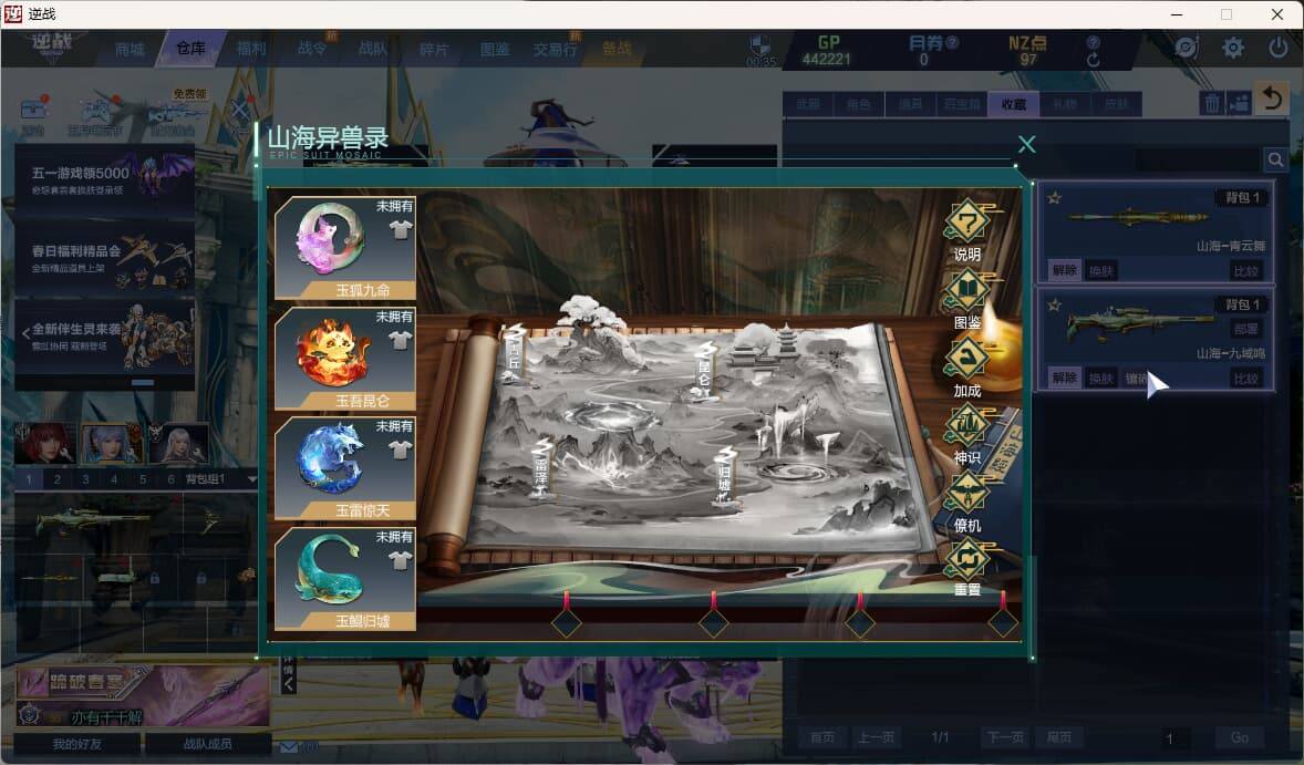 大图