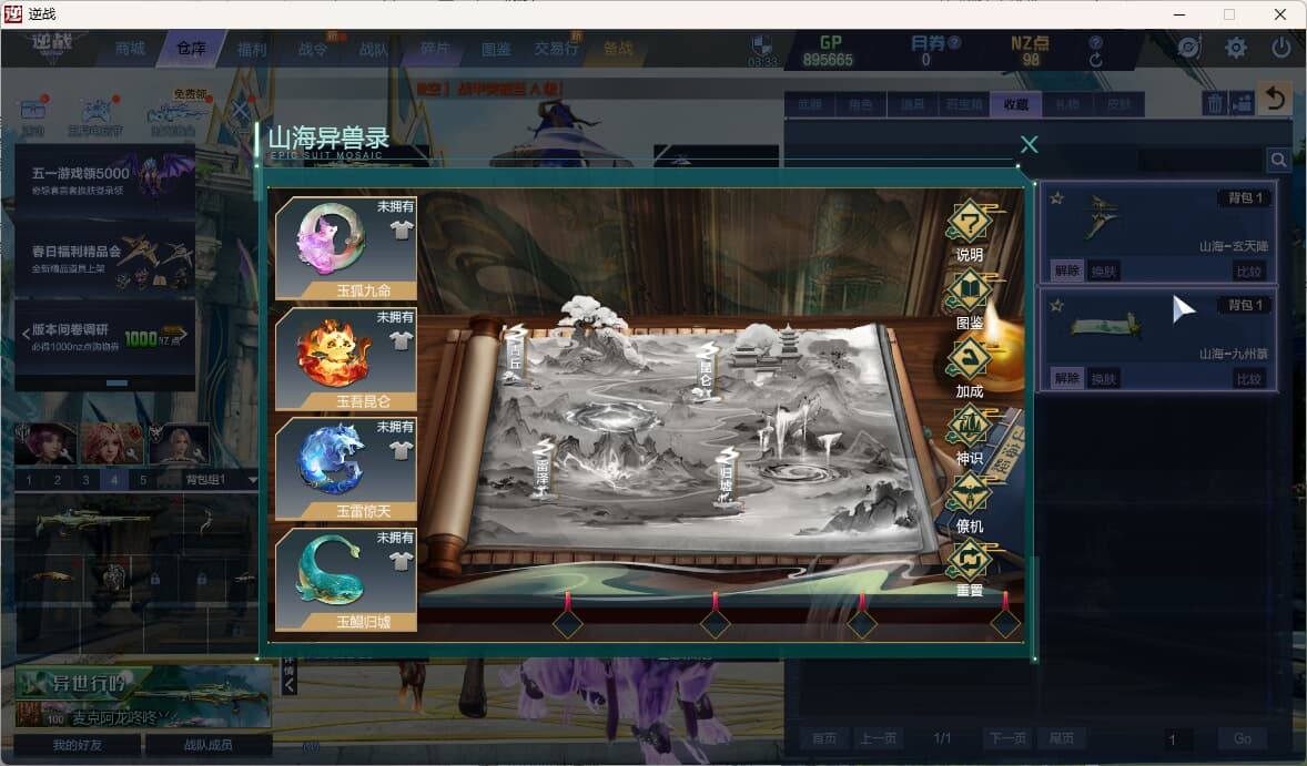 大图