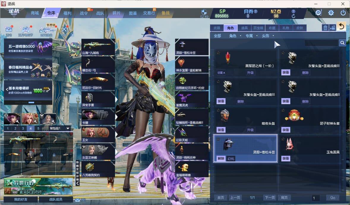 大图