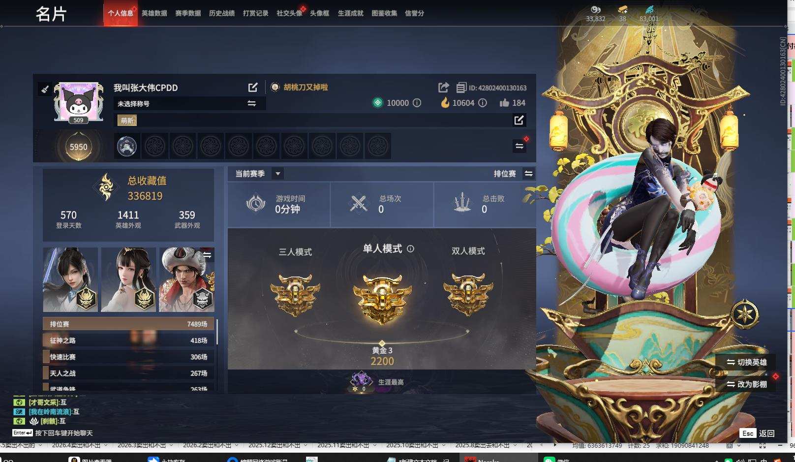 大图