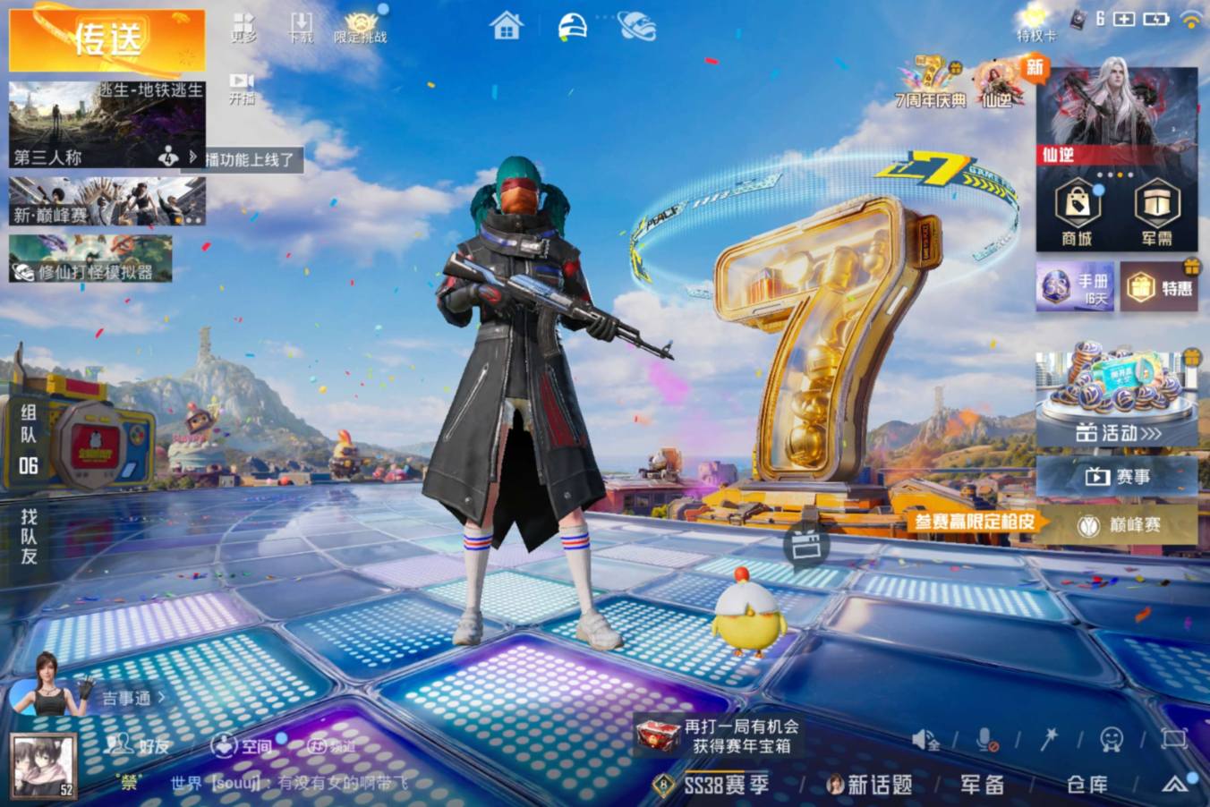 大图