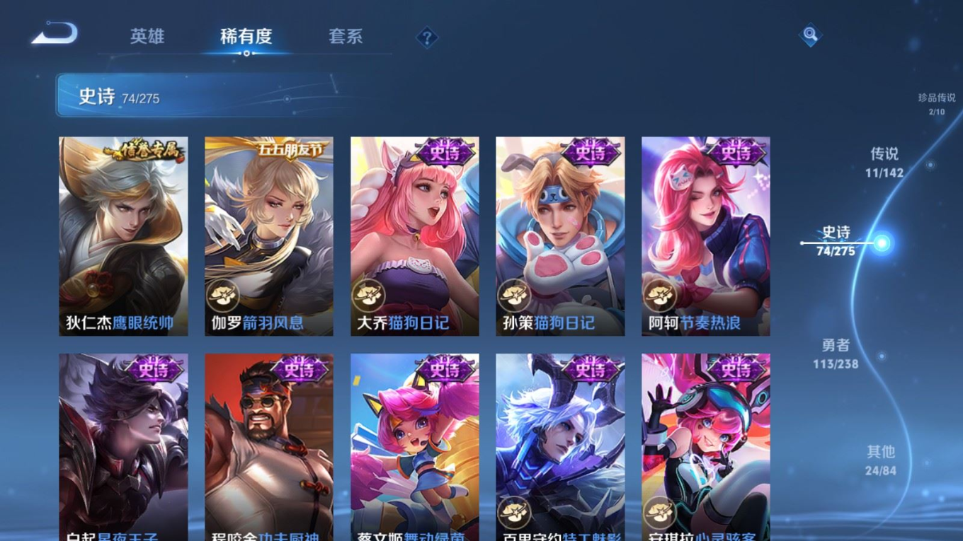 WZQM4357735王者荣耀账号详情图13