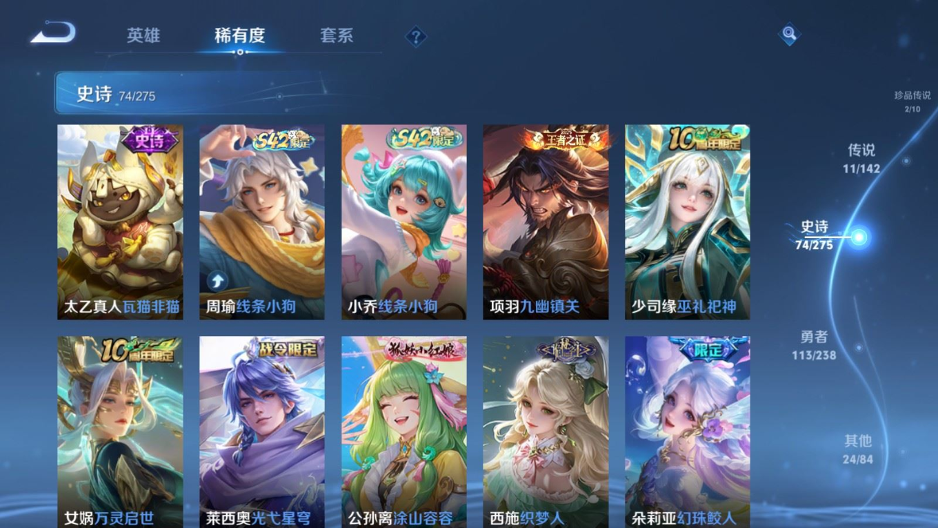 WZQM4357735王者荣耀账号详情图19
