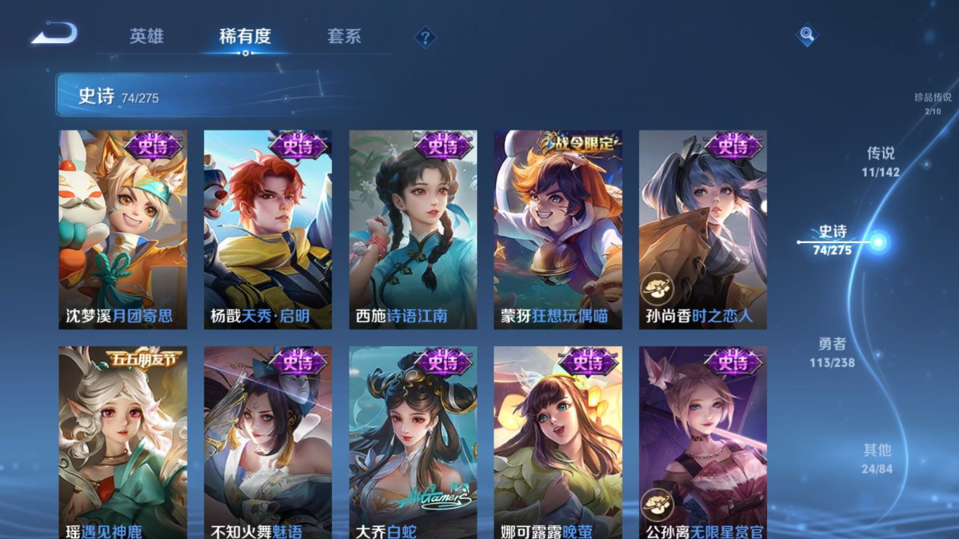 WZQM4357735王者荣耀账号详情图3