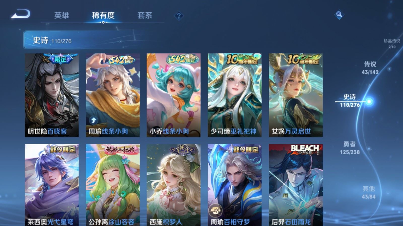WZQM4357771王者荣耀账号详情图21