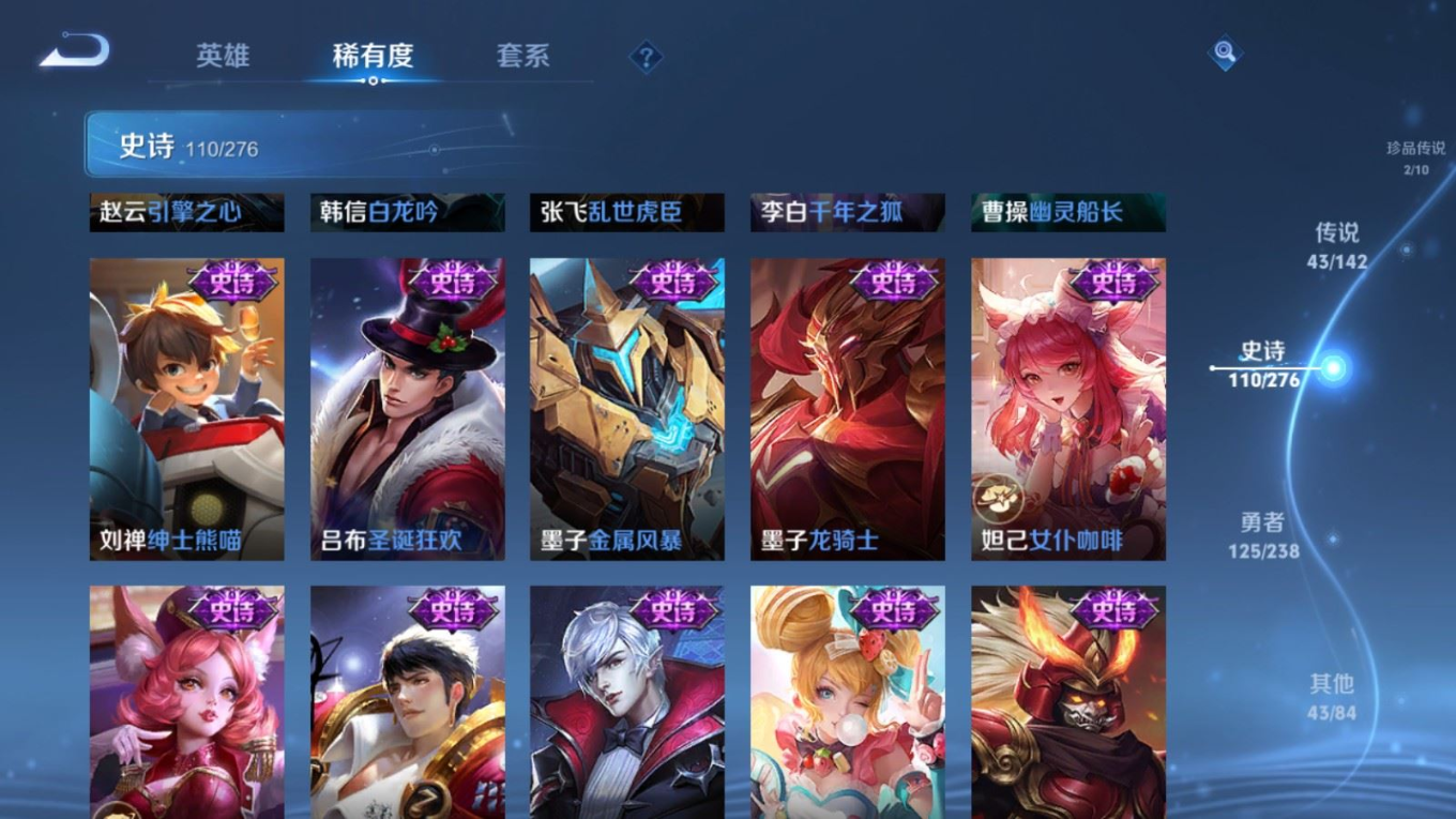 WZQM4357771王者荣耀账号详情图18