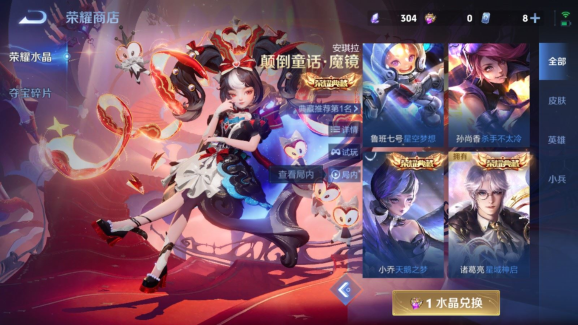 WZQM4357771王者荣耀账号详情图26