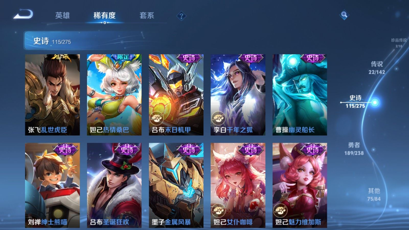 WZQM4357854王者荣耀账号详情图28