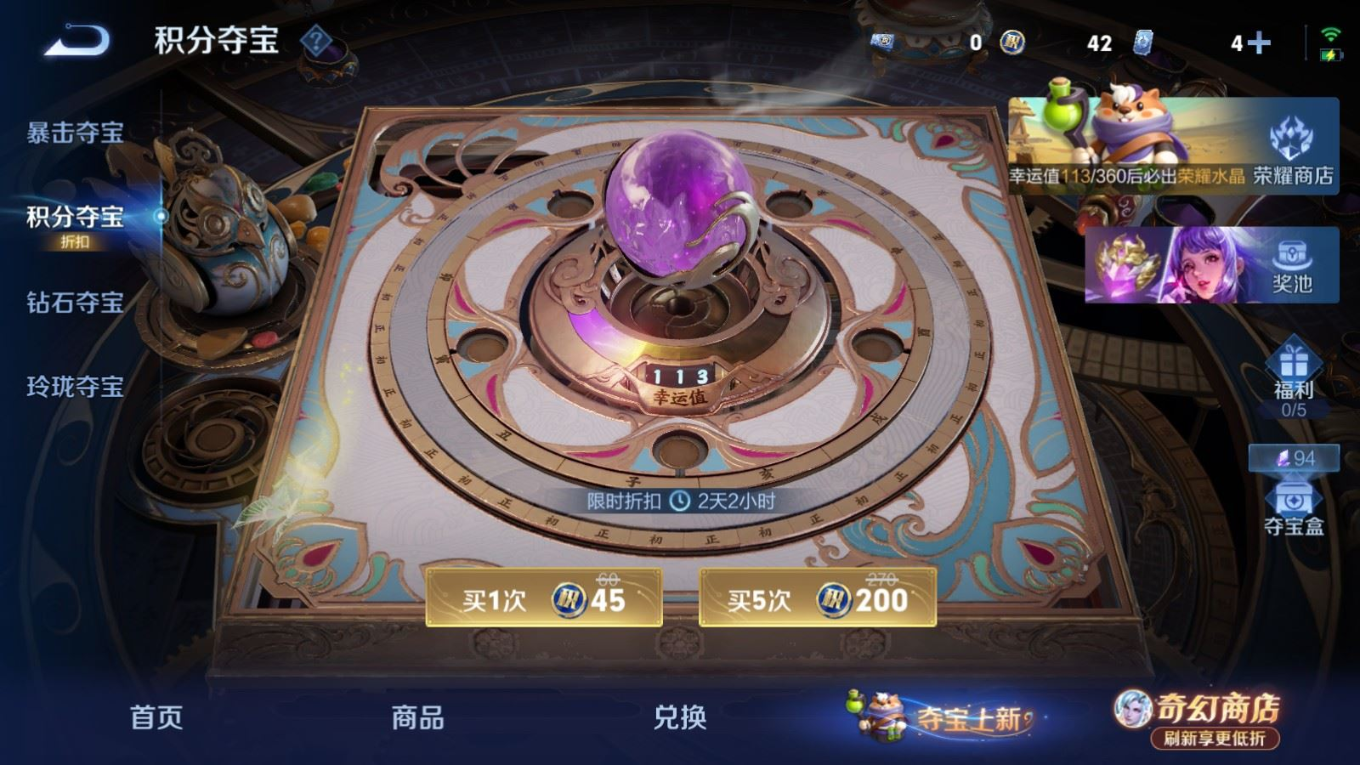 WZQM4357904王者荣耀账号详情图22