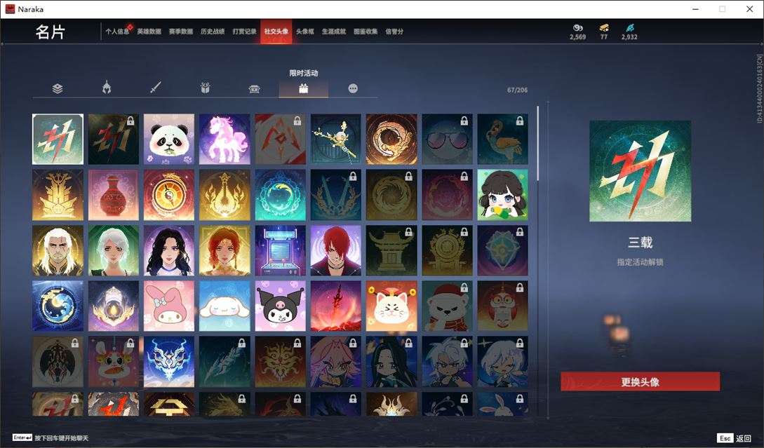大图