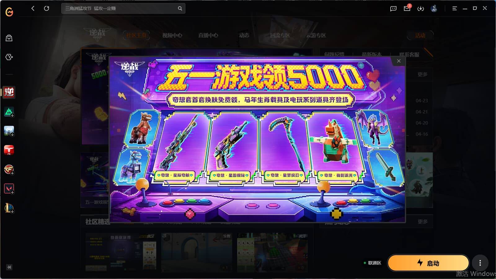 大图