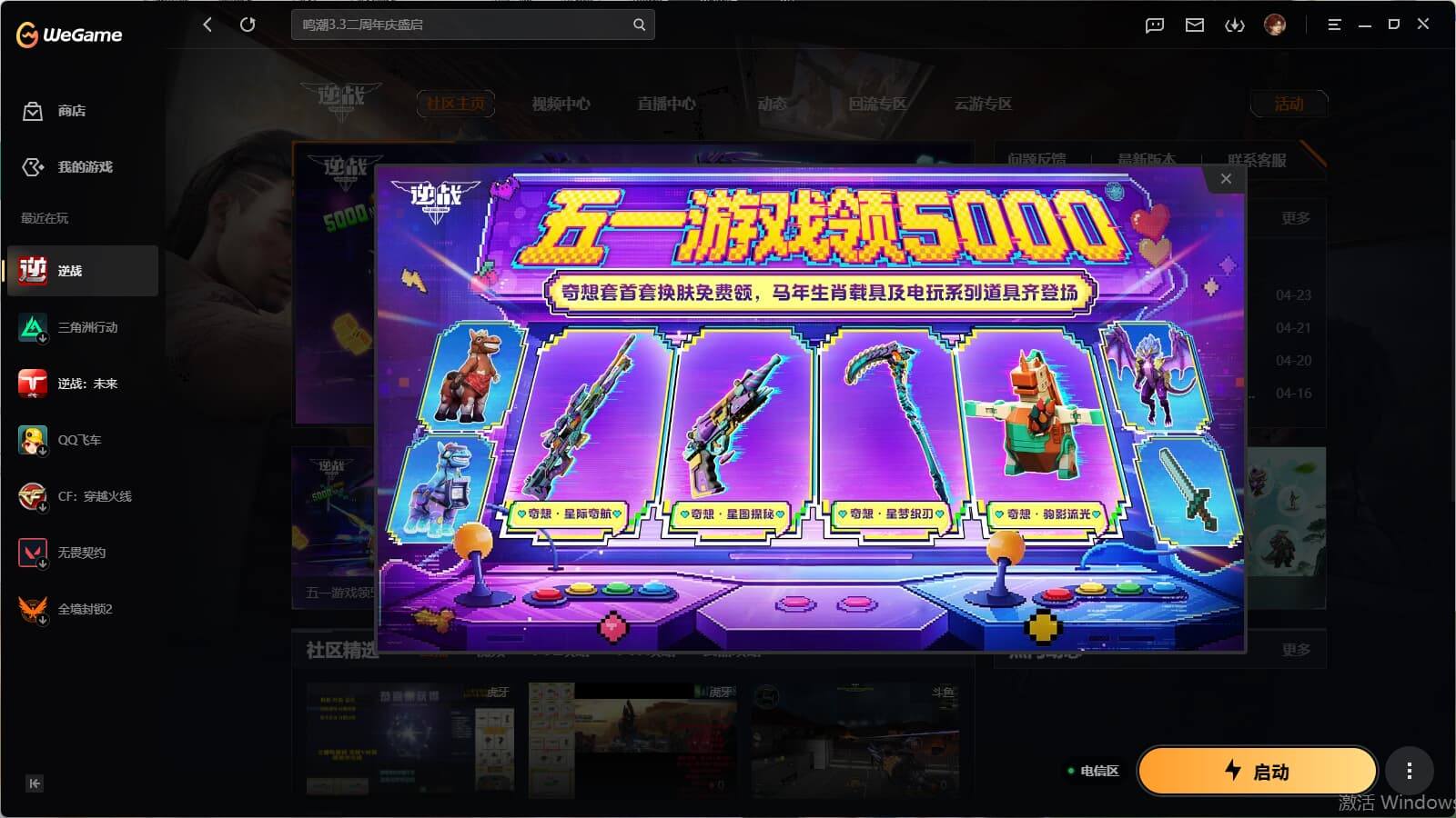 大图