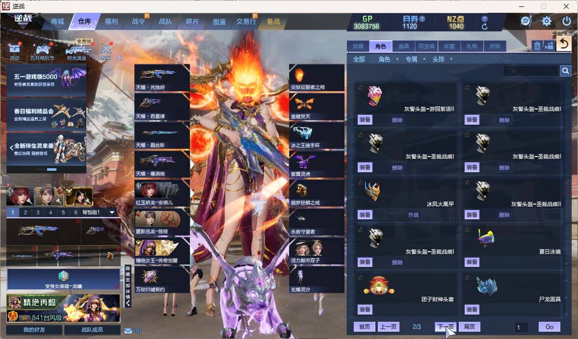 大图