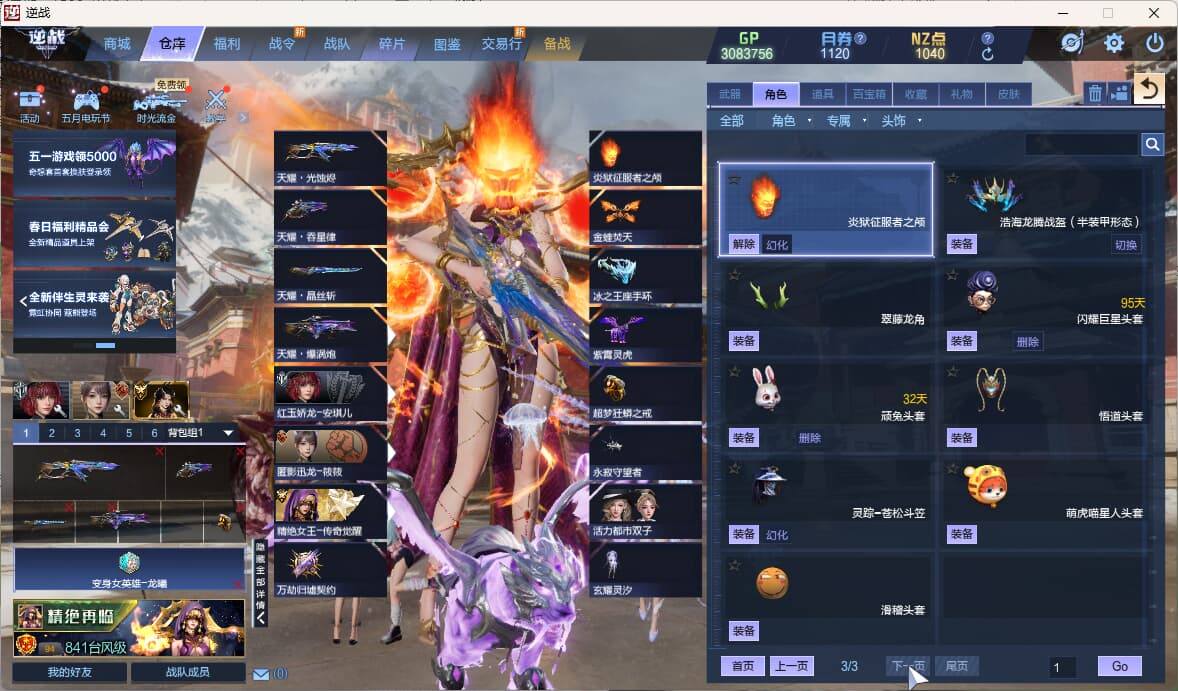 大图