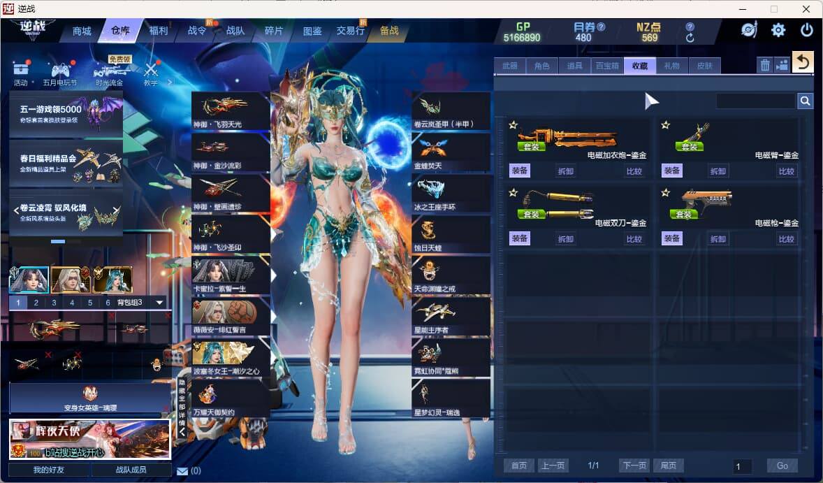 大图