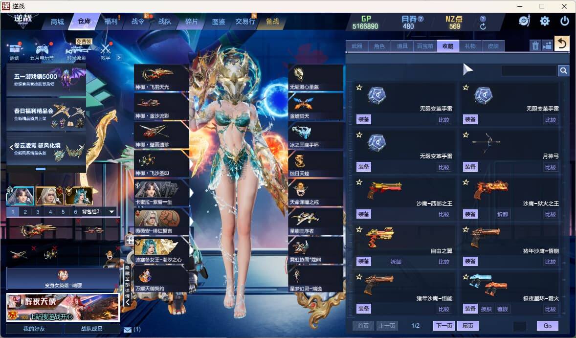 大图