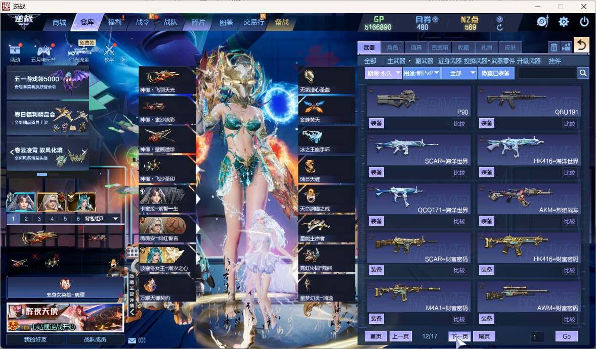 大图