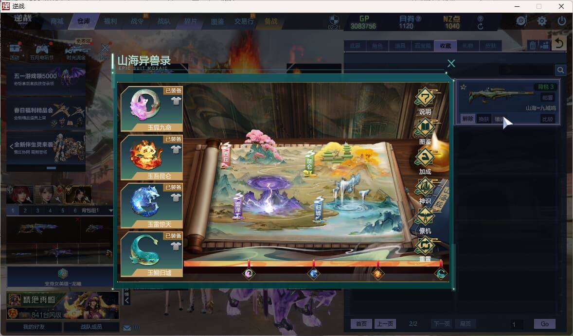 大图