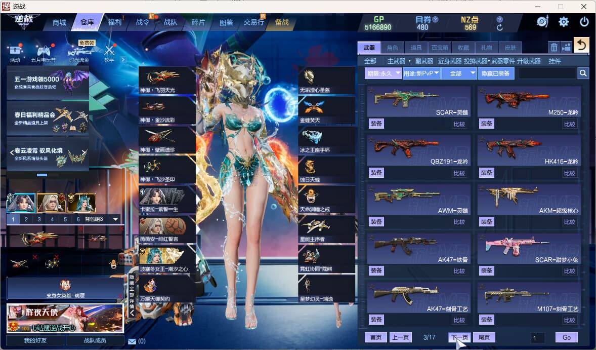 大图