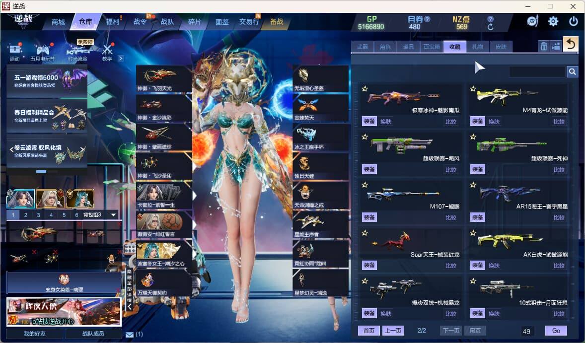 大图
