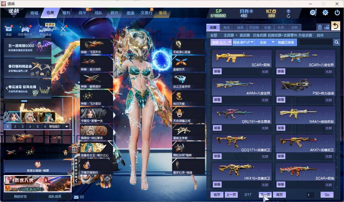 大图