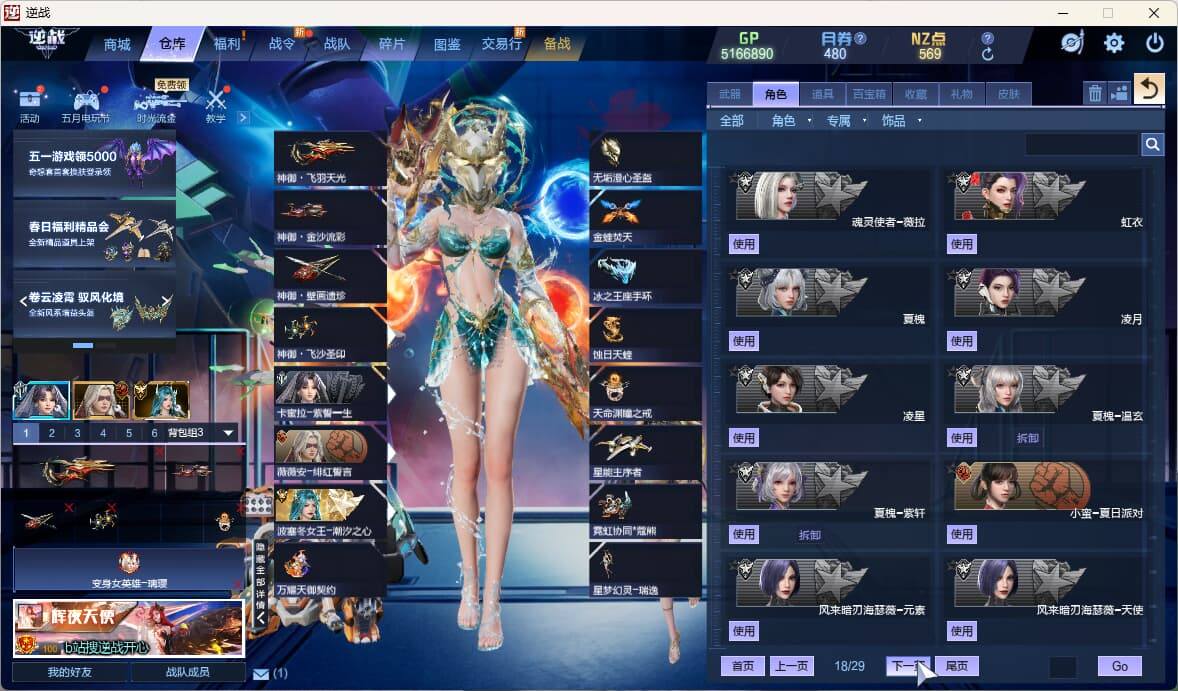 大图