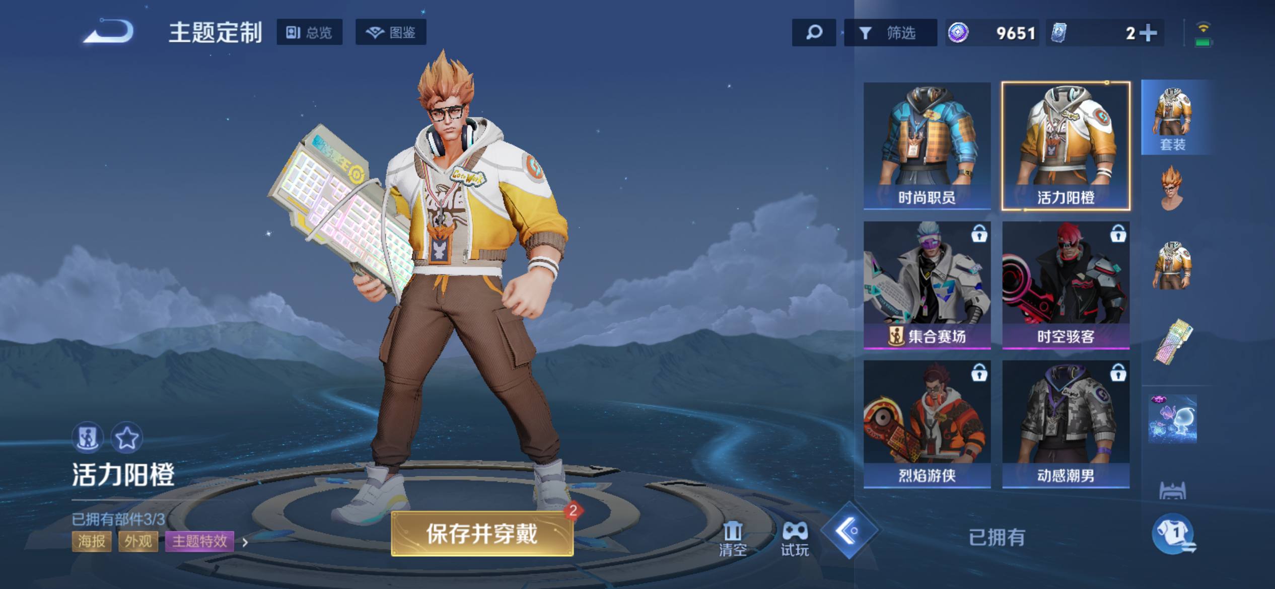 大图