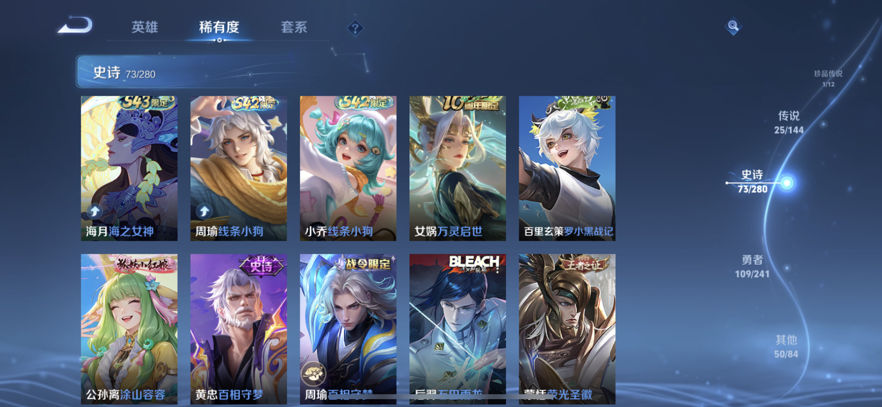 WZLX4359369王者荣耀账号详情图19