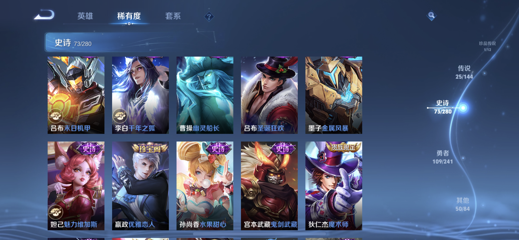 WZLX4359369王者荣耀账号详情图18