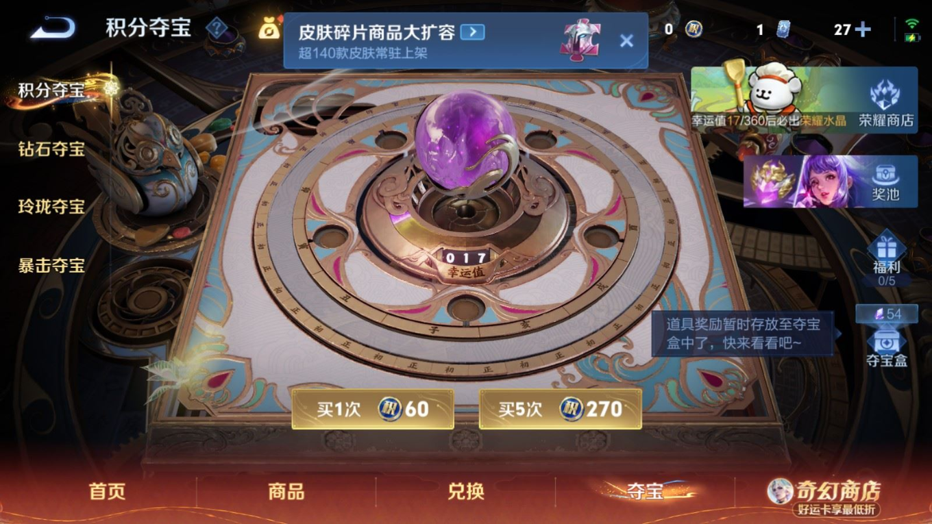 WZQM4358342王者荣耀账号详情图26