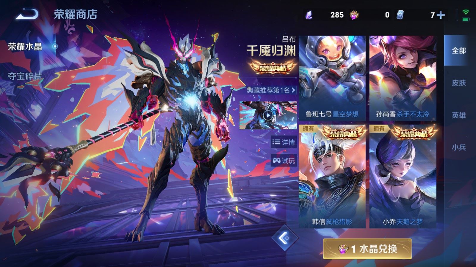 WZQM4377361王者荣耀账号详情图23