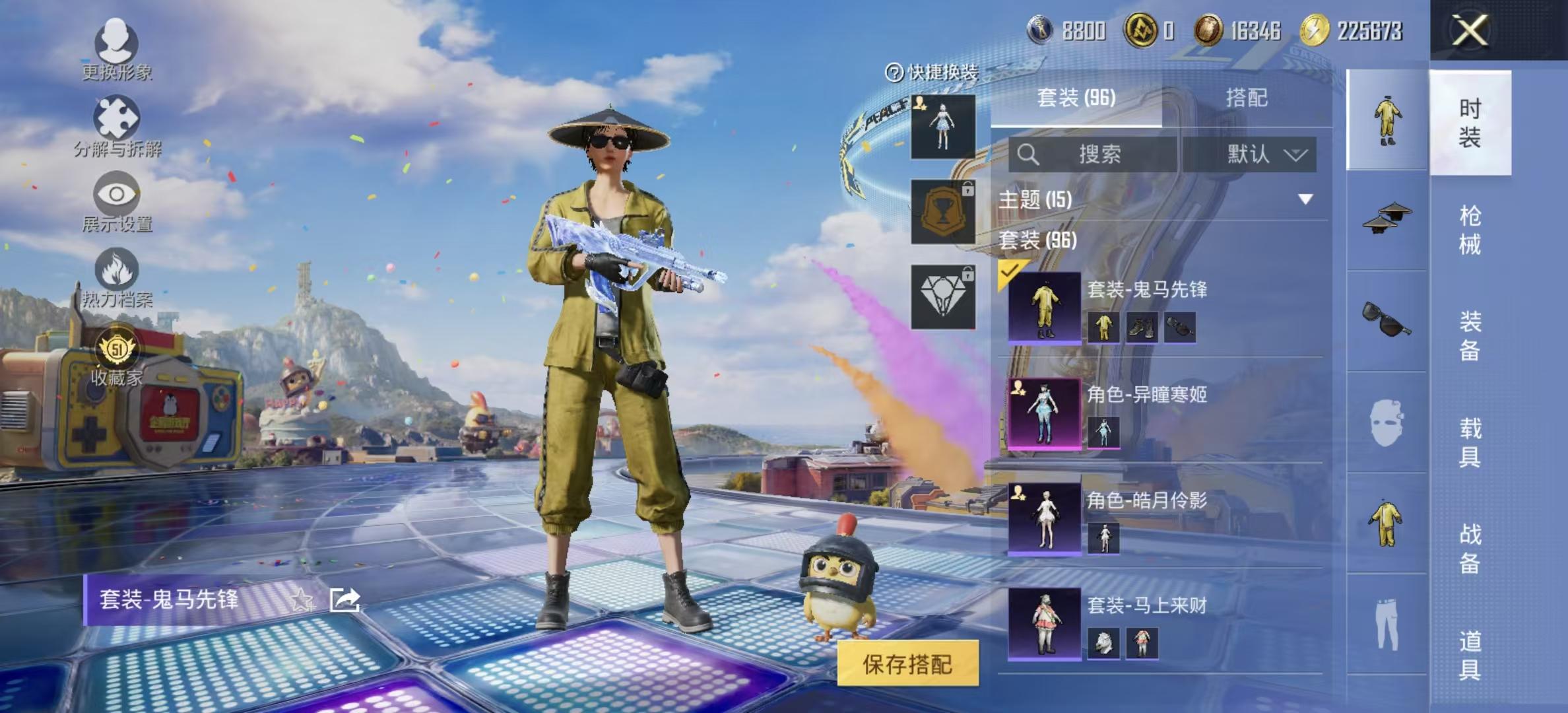 大图