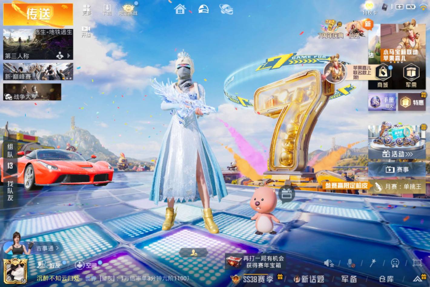 大图
